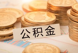 成都12身份证贷款平台-成都12社保信用贷款-成都12全天候办理借款