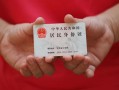成都12空放-成都12民间私借-成都12借贷