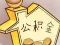 成都12民间大额借贷-成都12做生意贷款-成都12私人短借