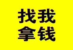 成都12私人短借-成都12借钱借款-成都12抵押身份证贷款