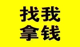 成都12私人短借-成都12借钱借款-成都12抵押身份证贷款
