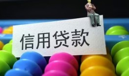 成都12短借急用钱-成都12私人空放联系方式-成都12小额贷款官网