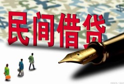 成都12信用贷款办理-成都12民间贷款-成都12短借急用钱
