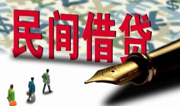 成都12信用贷款办理-成都12民间贷款-成都12短借急用钱