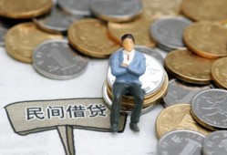 成都12私人空放二次私借-成都12私人信用贷款-成都12网上小额贷款