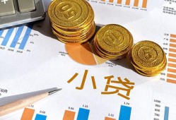 成都12信用贷款-成都12私人空放-成都12个人短借