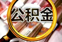 成都12空放私人借钱-成都12小额贷款电话-成都12短借公证