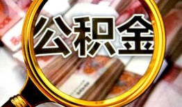 成都12空放贷款当天下款-成都12民间小额借贷-成都12私人创业贷款