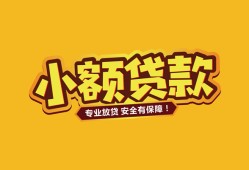 成都12私借空放-成都12私人借钱-成都12私人身份证借私借
