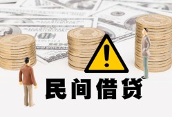 成都12空借放款-成都12小额无抵押贷款-成都12贷款只要身份证