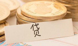 成都12民间无抵押借钱-成都12个人小额贷款-成都12空放私借民间借贷