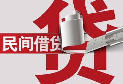 成都12空放借钱不看资产-成都12信用贷款办理-成都12身份证怎么贷款