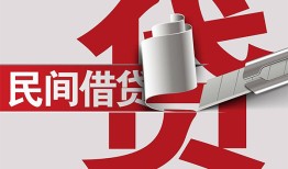 成都12身份证借款-成都12靠谱个人借钱-成都12地区公积金信用贷款