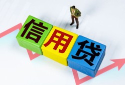 成都12哪里可以借私借-成都12信用贷款办理-成都12民间私人借贷