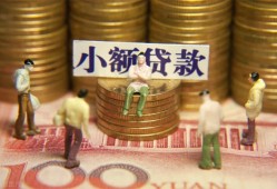 成都12小额空放-成都12抵押贷款-成都12民间借贷当天放款
