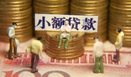 成都12空放贷款-成都12个人放贷-成都12私人身份证借私借