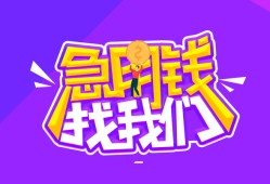 成都12信用贷款哪家好-成都12个人空放联系方式-成都12身份证贷款分期