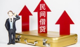 成都12用身份证借私借-成都12正规小额贷款-成都12民间借贷款