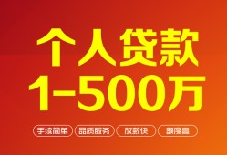成都12私借短借-成都12空放-成都12无抵押信用贷款