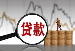 成都12私人借钱-成都12短借当天借钱-成都12私人借钱