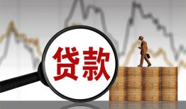 成都12私人借钱-成都12短借当天借钱-成都12私人借钱