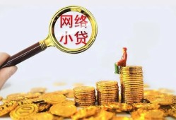 成都12小额贷款空放-成都12空放个人借钱-成都12借款