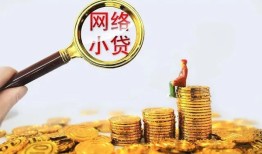 成都12小额贷款空放-成都12空放个人借钱-成都12借款