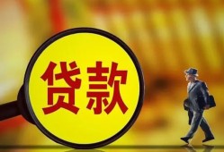 成都12个人借贷放款-成都12民间短借-成都12空放借钱