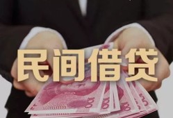 成都12私借空放不考察-成都12借款当天放款水钱-成都12身份证办理贷款