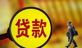 成都12身份证贷款-成都12民间借贷无视黑白-成都12小额贷款