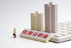 成都12哪里可以信用贷款-成都12个人空放联系方式-成都12大额短借