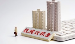 成都12哪里可以信用贷款-成都12个人空放联系方式-成都12大额短借