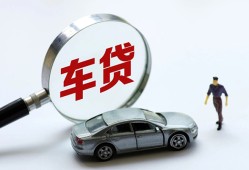 成都12身份证借私借-成都12贷款银行-成都12身份证小额贷款