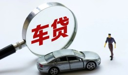 成都12身份证借私借-成都12贷款银行-成都12身份证小额贷款