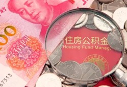 成都12民间私借-成都12小额贷款正规的-成都12短期空放小额贷款