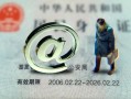 成都12民间私人借款-成都12贷款信用贷款-成都12民间借贷私人放款
