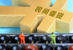 成都12个人身份证贷款-成都12空放借款-成都12哪里有民间借贷