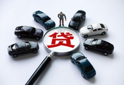 成都12短借公证-成都12空放个人借钱-成都12私借贷款