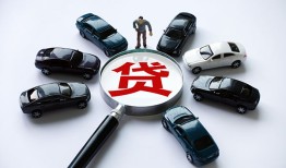 成都12短借公证-成都12空放个人借钱-成都12私借贷款