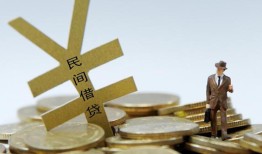 成都12小额贷款当天放款-成都12无抵押小额贷款-成都12私人放空借贷
