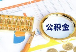成都12私借贷-成都12无抵押私借空放-成都12个人借贷不查征信