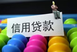 成都12空放借钱-成都12短借当天借钱-成都12空放借款