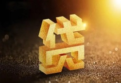 成都12短拆垫资-成都12私人身份证贷款-成都12信用贷款办理