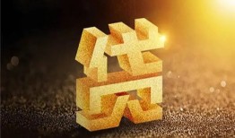 成都12短拆垫资-成都12私人身份证贷款-成都12信用贷款办理