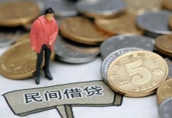 成都12私人私人借贷-成都12短借费用-成都12小额贷款不查征信