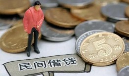 成都12私人私人借贷-成都12短借费用-成都12小额贷款不查征信