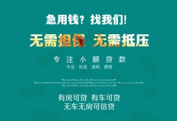 成都12抵押贷款-成都12民间借贷无视黑白-成都12民间私人借贷