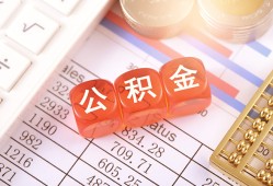 成都12私人借钱短借微信号-成都12信用贷款哪家好-成都12私人借贷电话号码