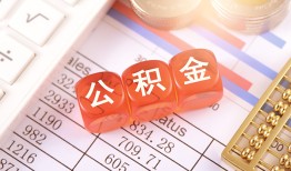 成都12私人借钱短借微信号-成都12信用贷款哪家好-成都12私人借贷电话号码