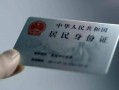 成都12个人放空借贷-成都12短借-成都12无抵押信用贷款